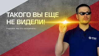 ТАКОГО ВЫ ЕЩЁ НЕ ВИДЕЛИ! Удлинители от STOUT