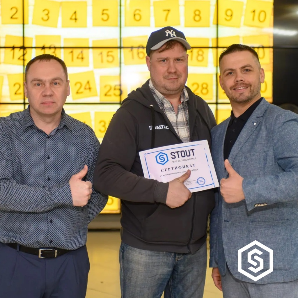 TeremSocial-StoutEvent_140526_04.jpg