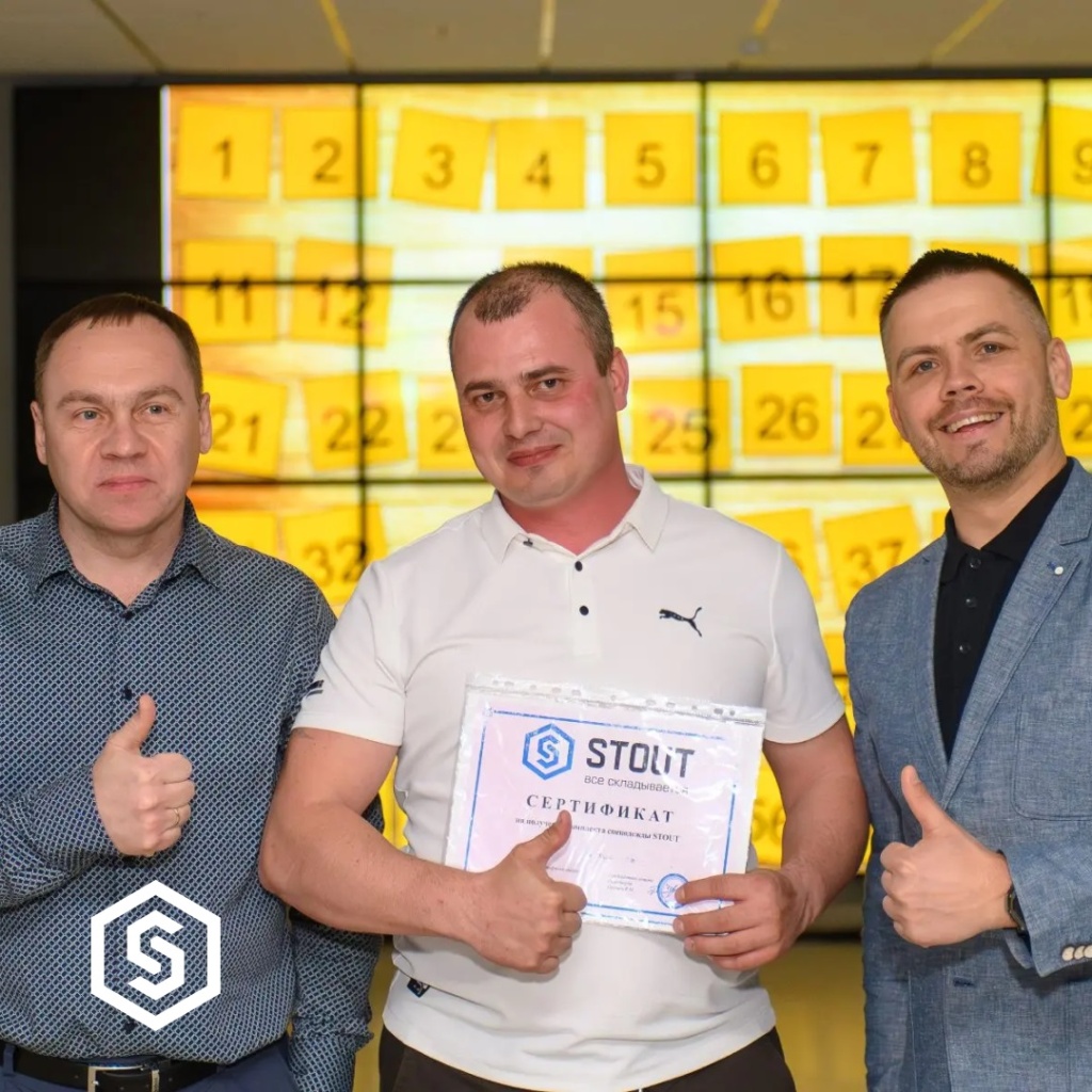 TeremSocial-StoutEvent_140526_06.jpg