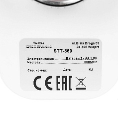 STOUT  Беспроводной электрический привод, белый
