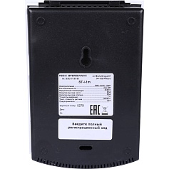 STOUT  Модуль смесительного клапана i-1m