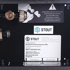 STOUT  Конвектор внутрипольный SCN 80.190.1200 (Решётка роликовая, анодированный алюминий)