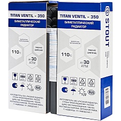 Радиатор биметаллический нижнее правое подключение STOUT TITAN VENTIL 350 4 секции (графит RAL 7024)
