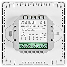 Терморегулятор универсальный STOUT STE-2002 3А, ON/OFF, NTC 10К, белый