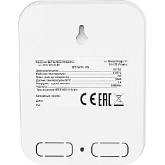 STOUT  Интернет регулятор температуры ST-WIFI 8S