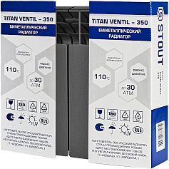 Радиатор биметаллический нижнее правое подключение STOUT TITAN VENTIL 350 6 секций (графит RAL 7024)