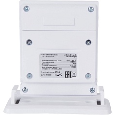 STOUT  Беспроводной датчик наружной температуры C-8zr, 