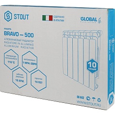 STOUT  Bravo 500 10 секций радиатор алюминиевый боковое подключение RAL9010