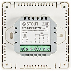 Терморегулятор теплого пола STOUT STE-2002 16А, NTC 10К, белый