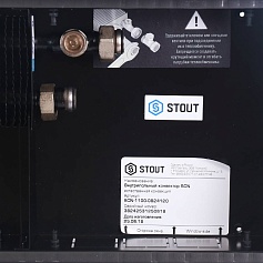 STOUT  Конвектор внутрипольный SCN 80.240.1200 (Решётка роликовая, анодированный алюминий)
