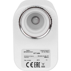 STOUT  Беспроводной электрический привод, белый