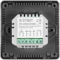 Терморегулятор универсальный STOUT STE-2002 3А, ON/OFF, NTC 10К, черный