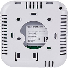 STOUT  Проводной комнатный регулятор R-9s, белый