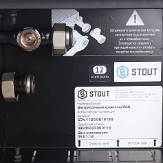 STOUT  Конвектор внутрипольный SCN 80.190.1600 (Решётка роликовая, анодированный алюминий)